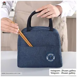 ساک نگهدارنده غذا BRIVILAS مینیمال