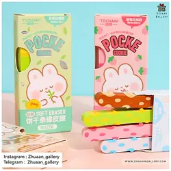پاک کن POCKE COOKIE طرح چوب شور