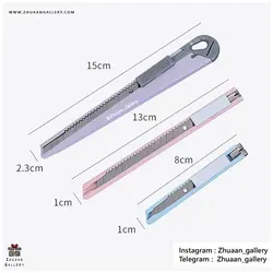 کاتر پاستلی مینیمال