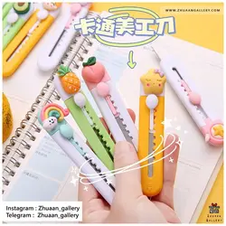 کاتر مدل Happy World فانتزی