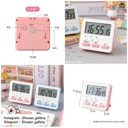 کرنومتر ساعت Kawaii Digital Timer رومیزی