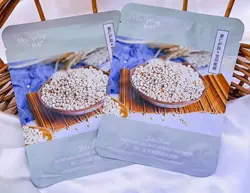 ماسک ورقه ای وان اسپرینگ لوبیا