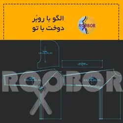 کاپشن کلاه دار مردانه - روبُر