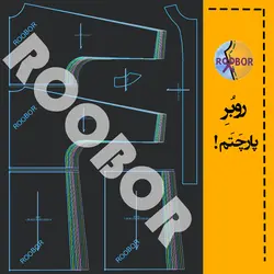 مانتو با آستین کیمونو - روبُر