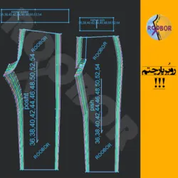 شلوار پشت کمرکش زنانه - روبُر