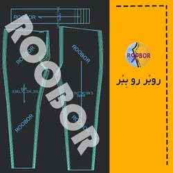 شلوار اسلش زنانه - روبُر