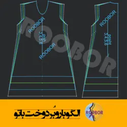 سارافون بچه گانه 3 تا 6 سال - روبُر