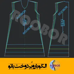 سارافون بچه گانه 3 تا 6 سال - روبُر