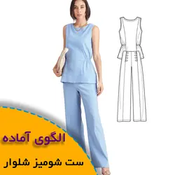 ست شومیز شلوار زنانه - روبُر