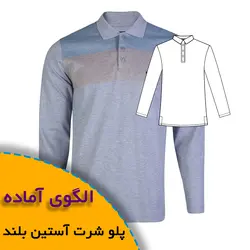 پلوشرت آستین بلند مردانه - روبُر