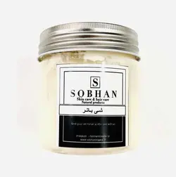 شی باتر