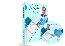 دوره سلطان بداهه گویی