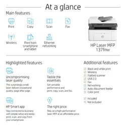 پرینتر 4کاره لیزری اچ پی Laser MFP 137fnw با گوشی - پرینتر صنعت