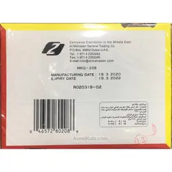 آدامس خرسی اصلی ژاپنی تعداد 60 عددی