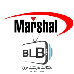 بکلایت مارشال مدل ME-2405, ME-2407 , ME-2408 - بکلایت مارکت ایران
