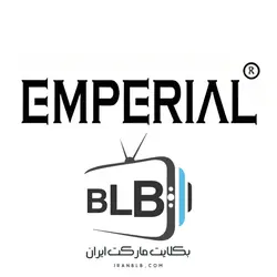 بکلایت امپریال مدل EM-4370 - بکلایت مارکت ایران