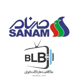 بکلایت صنام مدل ELE-50F04 - بکلایت مارکت ایران