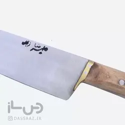 چاقوی آشپزی علیرضا زنجان