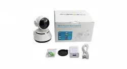 دوربین تحت شبکه V380 مدل Monitor