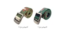 کمربند تاکتیکال Cobra مدل UA