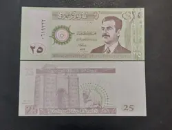 اسکناس 25 دینار عراق - صدام حسین