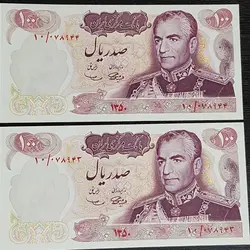 اسکناس تک 100 ریالی بانکی پهلوی عکس بزرگ
