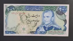اسکناس تک 200 ریالی بانکی پهلوی