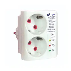 محافظ ولتاژ یخچال و فریزر 2 پریز نوسان الکتریک مدل Y-121 - فروشگاه پارسانور