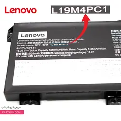 باتری اورجینال لپ تاپ LENOVO LEGION 5 C7 پارت نامبر L19M4PC1