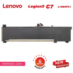 باتری اورجینال لپ تاپ LENOVO LEGION 5 C7 پارت نامبر L19M4PC1