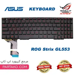 کیبورد لپ تاپ ایسوس Laptop Keyboard Asus GL553