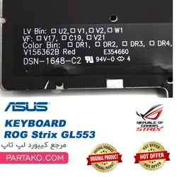 کیبورد لپ تاپ ایسوس Laptop Keyboard Asus GL553