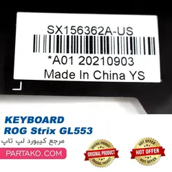 کیبورد لپ تاپ ایسوس Laptop Keyboard Asus GL553