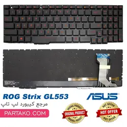 کیبورد لپ تاپ ایسوس Laptop Keyboard Asus GL553