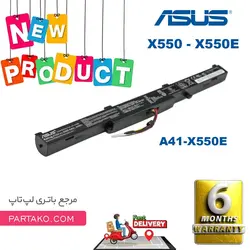 باتری ایسوس A41-X550E X550E K550E Laptop Battery ASUS