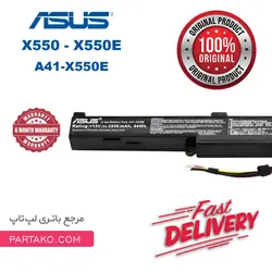باتری ایسوس A41-X550E X550E K550E Laptop Battery ASUS