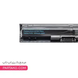 باتری لپ تاپ Probook 450 G3 Battery Laptop RI04