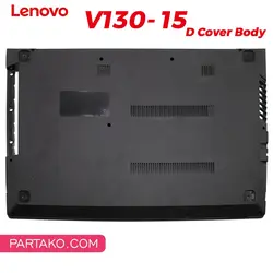 قاب کف (D) لپ تاپ لنوو Ideapad V130-15