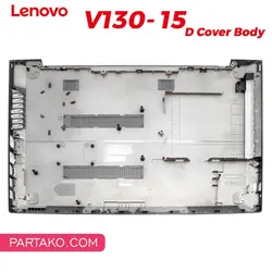 قاب کف (D) لپ تاپ لنوو Ideapad V130-15