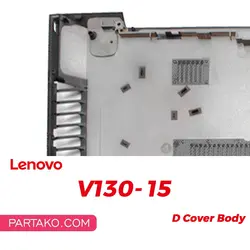 قاب کف (D) لپ تاپ لنوو Ideapad V130-15