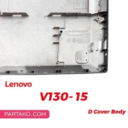 قاب کف (D) لپ تاپ لنوو Ideapad V130-15