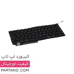 کیبورد لپ تاپ مک بوک A1286 Keyboard Laptop Apple MacBook Pro