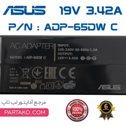 شارژر لپ تاپ ایسوس ASUS 19V 3.42A کانکتور 2.5 * 5.5 مربعی