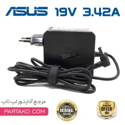 شارژر لپ تاپ ایسوس ASUS 19V 3.42A کانکتور 2.5 * 5.5 مربعی