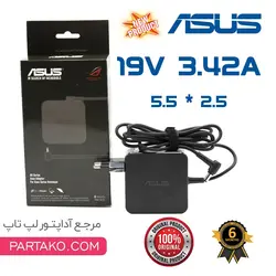 شارژر لپ تاپ ایسوس ASUS 19V 3.42A کانکتور 2.5 * 5.5 مربعی