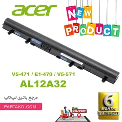 باتری لپ تاپ ایسر V5-571 E5-572G AL12A32 Battery Laptop ACER