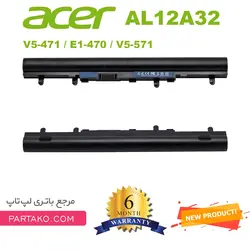 باتری لپ تاپ ایسر V5-571 E5-572G AL12A32 Battery Laptop ACER