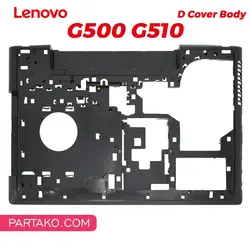 قاب کف لپ تاپ لنوو G500 Cover D Laptop Lenovo به قیمت عمده