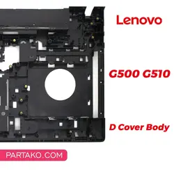 قاب کف لپ تاپ لنوو G500 Cover D Laptop Lenovo به قیمت عمده