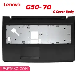 قاب لپ تاپ لنوو Lenovo Ideapad G50-70 C | پارتاکو | Partako.com
